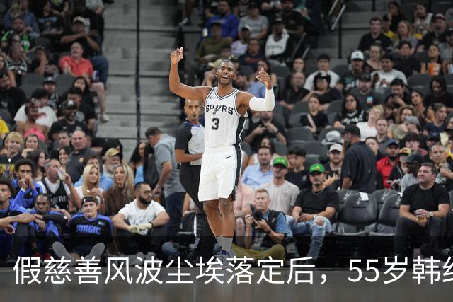 假慈善风波尘埃落定后，55岁韩红近况曝光，她彻底“躲”不起了