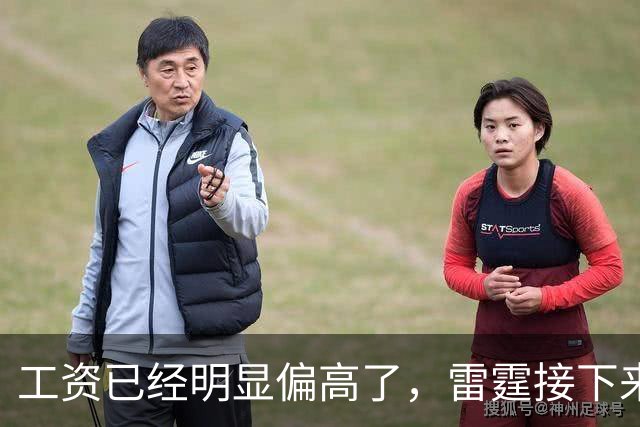 工资已经明显偏高了，雷霆接下来需要面临球员选择方面的问题了？